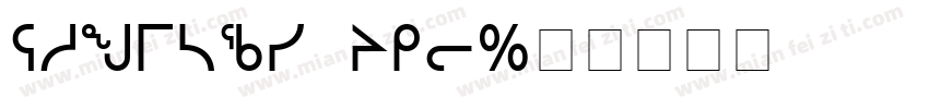 Chauncy pro字体转换